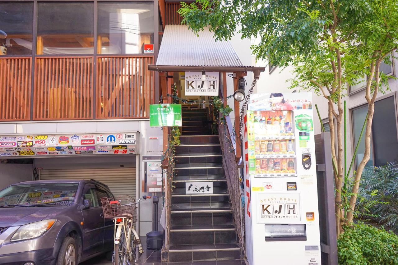 ゲストハウス高円寺純情ホテル -Guest House Koenji Junjo Hotel- Tokyo Esterno foto